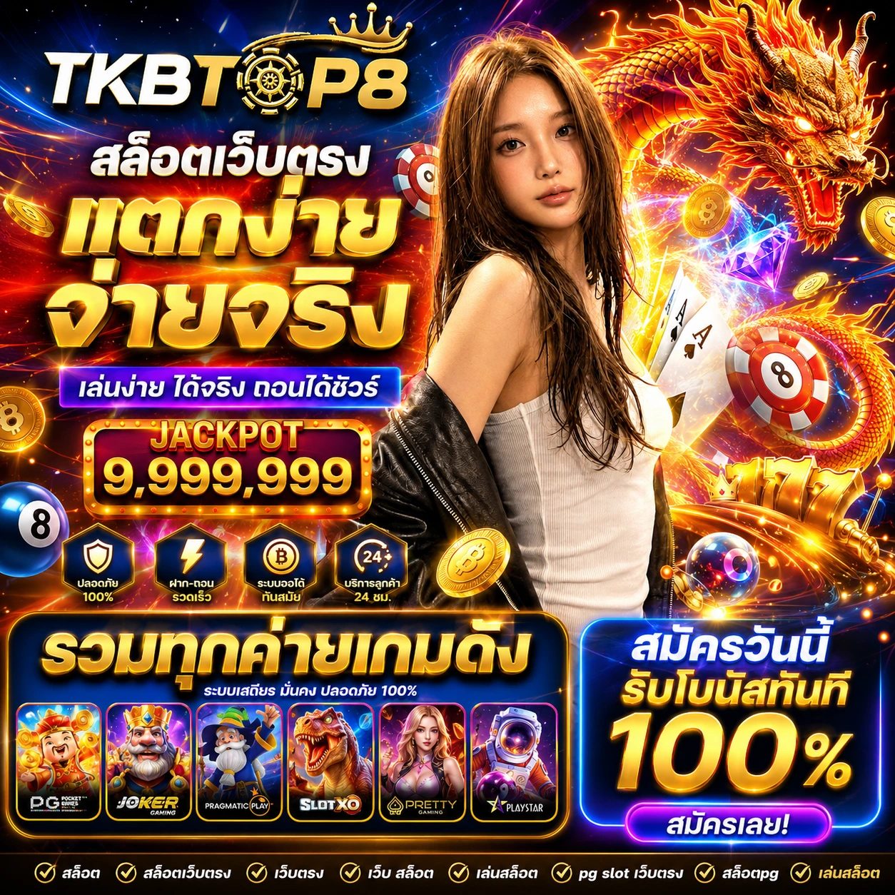 tkbtop8play3.store